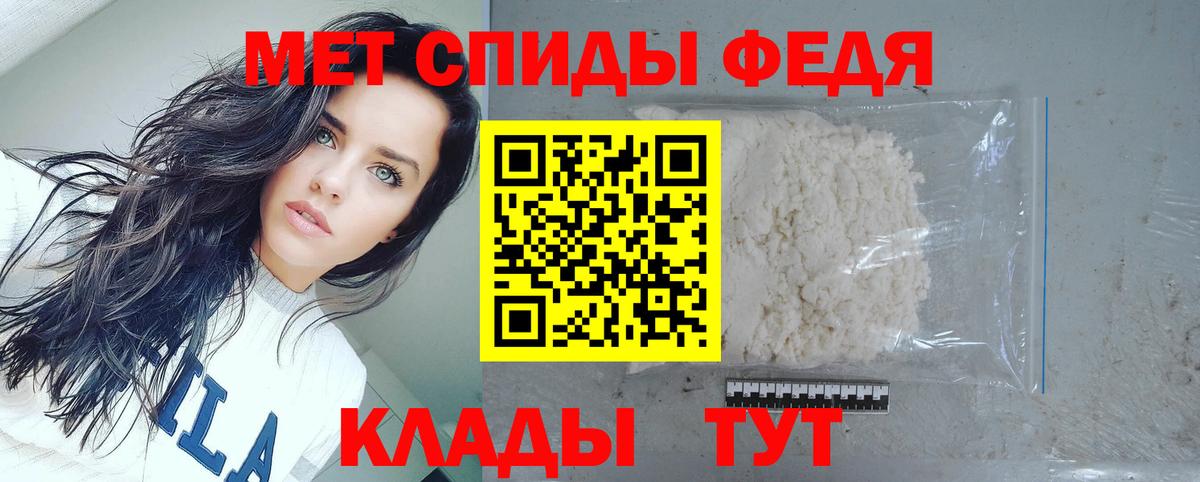 Амфетамин 97% Воткинск