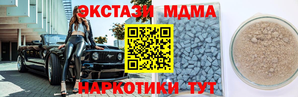 Экстази Дубай Воткинск