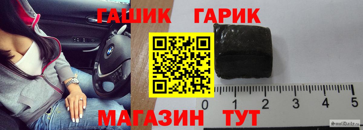 Мефедрон   COCAIN  A PVP СОЛЬ   Воткинск  LSD-25  Вход с VPN  Каннабис  ГАШИШ 