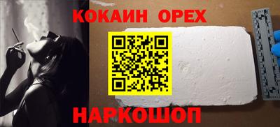 скорость Малоярославец