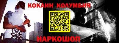 мефедрон Мариинск
