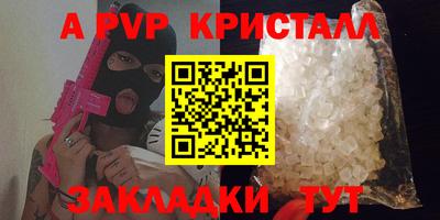 мефедрон Мариинск