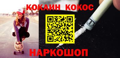 мефедрон Мариинск