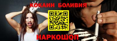 мефедрон Мариинск