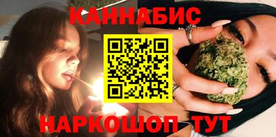 мефедрон Мариинск