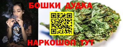 мефедрон Мариинск