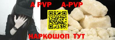 мефедрон Мариинск