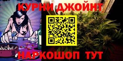 мефедрон Мариинск