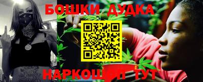 ешки Малгобек