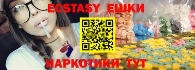 ешки Малгобек