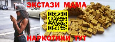 мефедрон Мариинск