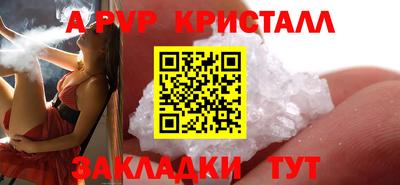 ешки Малгобек