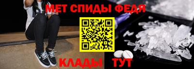 мефедрон Мариинск