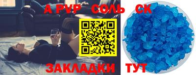 скорость Малоярославец