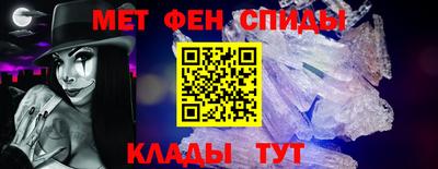 мефедрон Мариинск