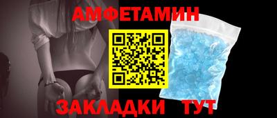 мефедрон Мариинск
