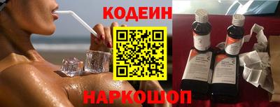 мефедрон Мариинск