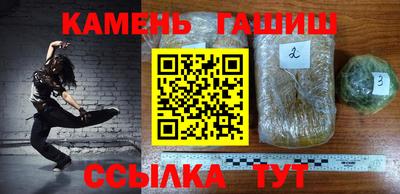 мефедрон Мариинск