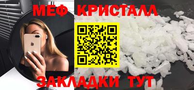 скорость Малоярославец