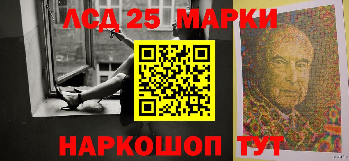 Воткинск  ЛСД экстази  Вход с VPN  ЛСД экстази ecstasy 