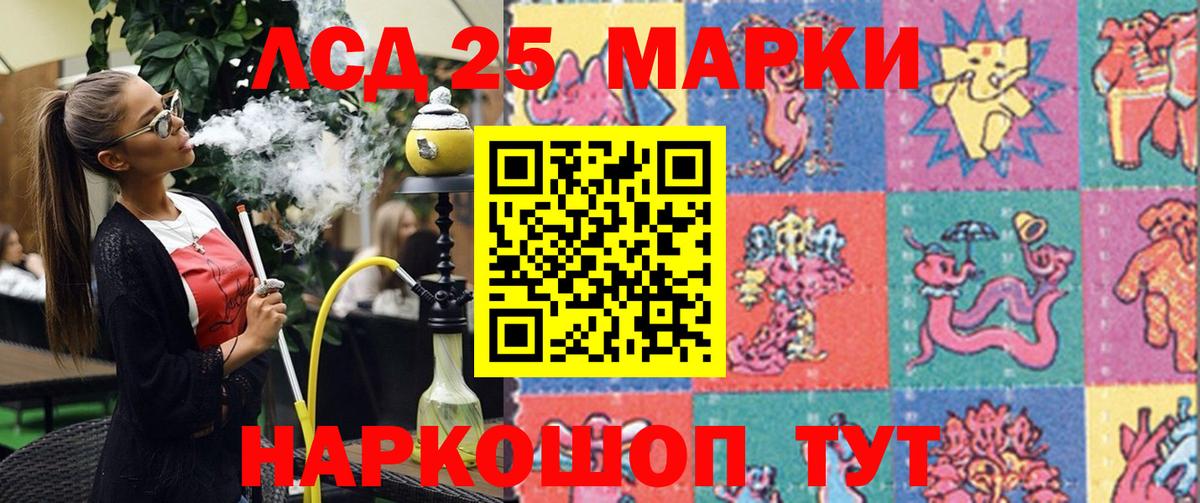 Марки N-bome 1500мкг  Марки N-bome  Воткинск  Вход с VPN 