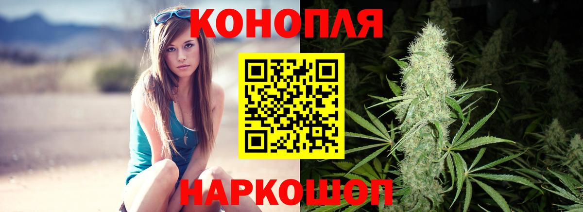 Канабис марихуана  Конопля ГИДРОПОН  Вход с VPN  Бошки марихуана гибрид  Воткинск  Бошки Шишки LSD WEED 
